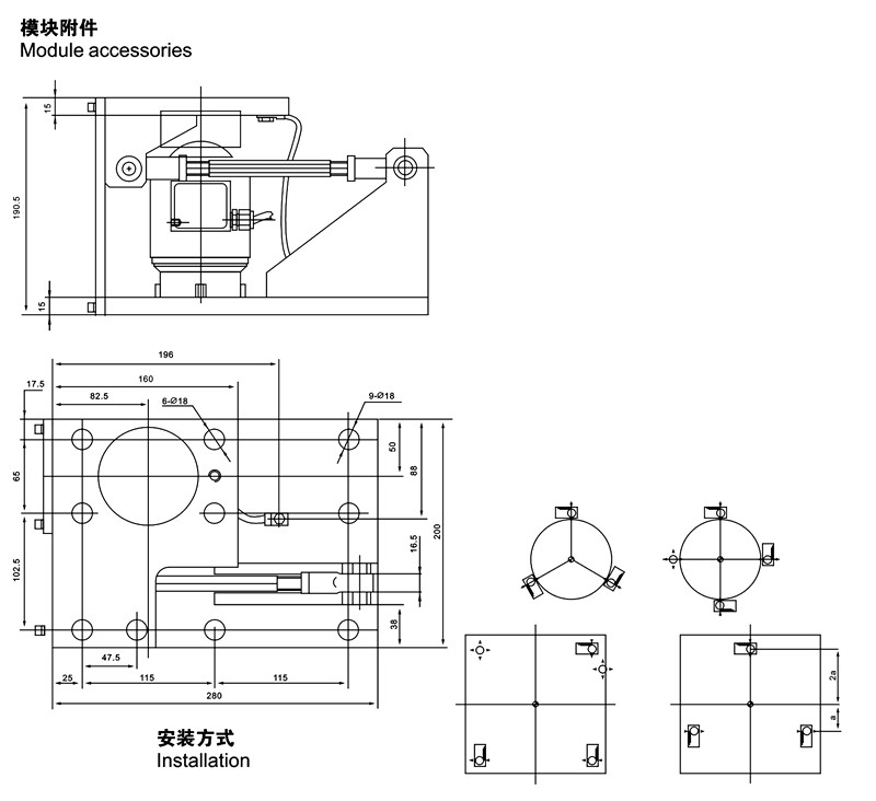 静载称重模块FC-M190批发