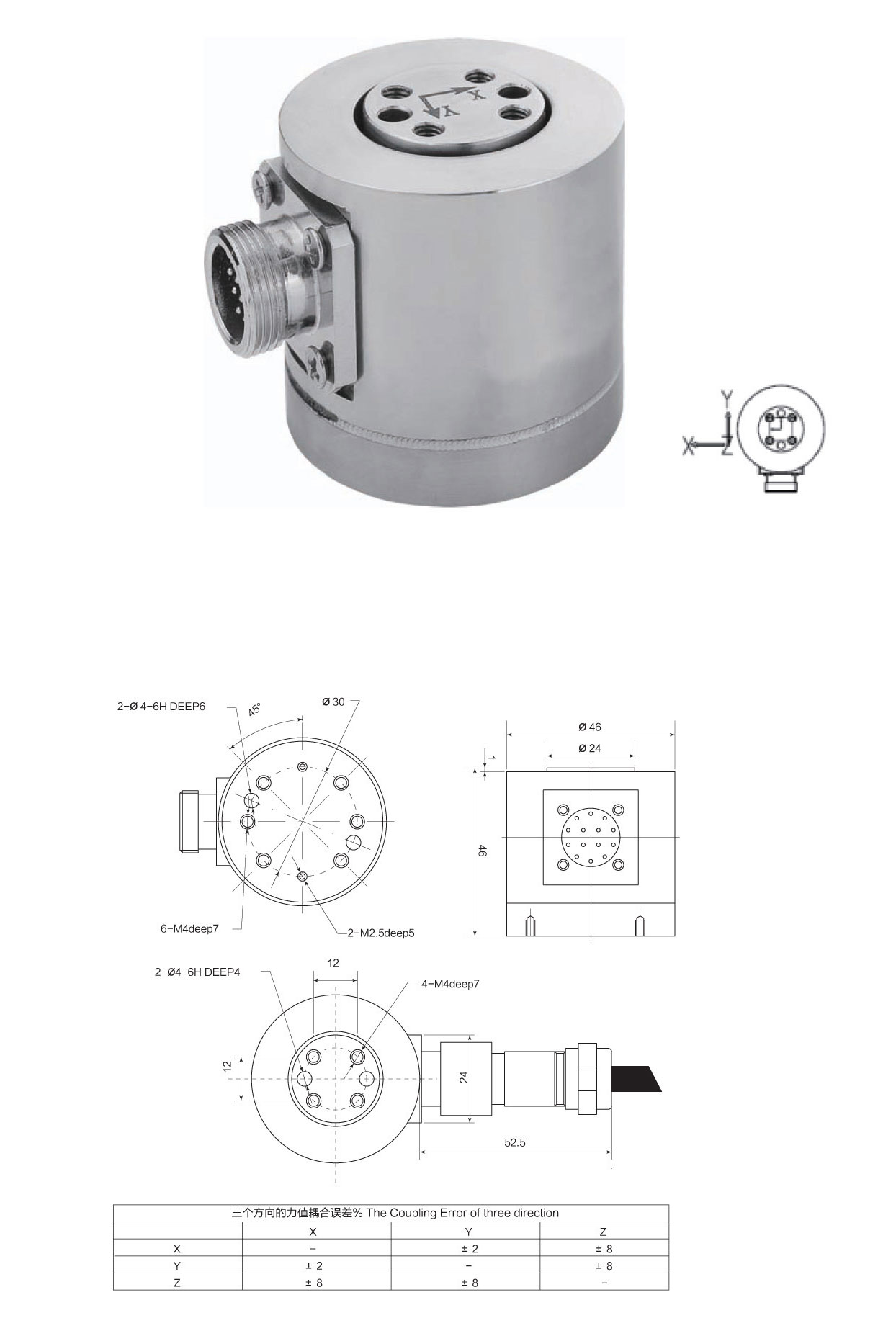 多维力传感器FC-DF46价格